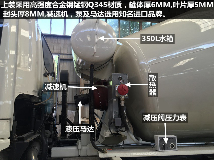 陜汽德龍12方攪拌車（國五現(xiàn)車促銷）