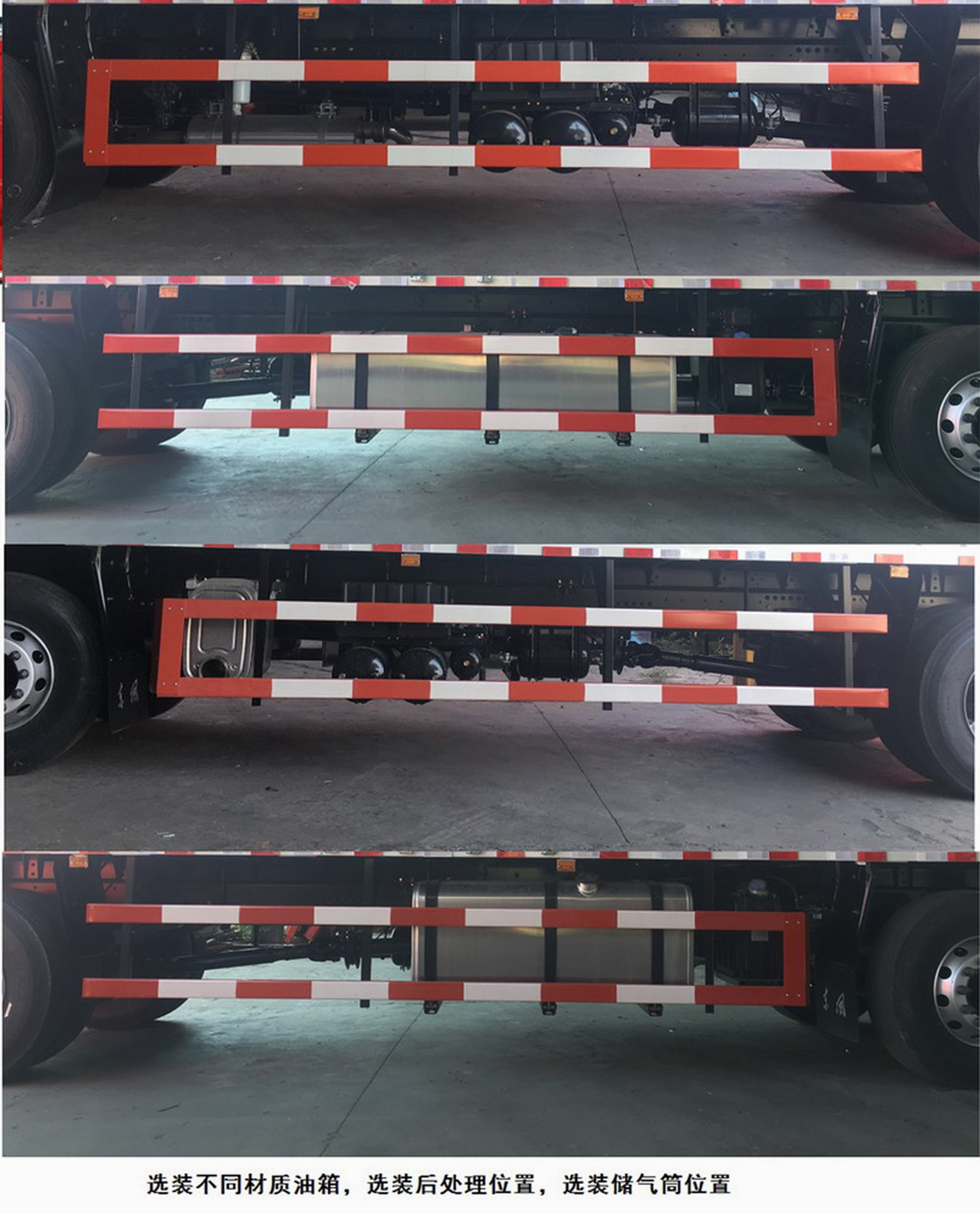 東風牌DFH5250CCQAXV型畜禽運輸車